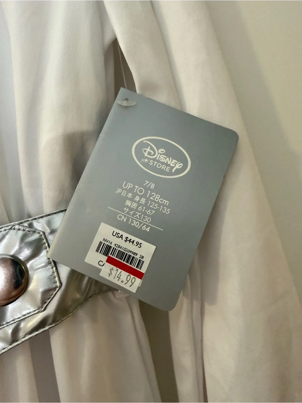 Disney Princess Leia Costume